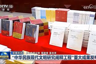 杰伦-威廉姆斯：很高兴带父母享受全明星 还不知啥时候能再受邀